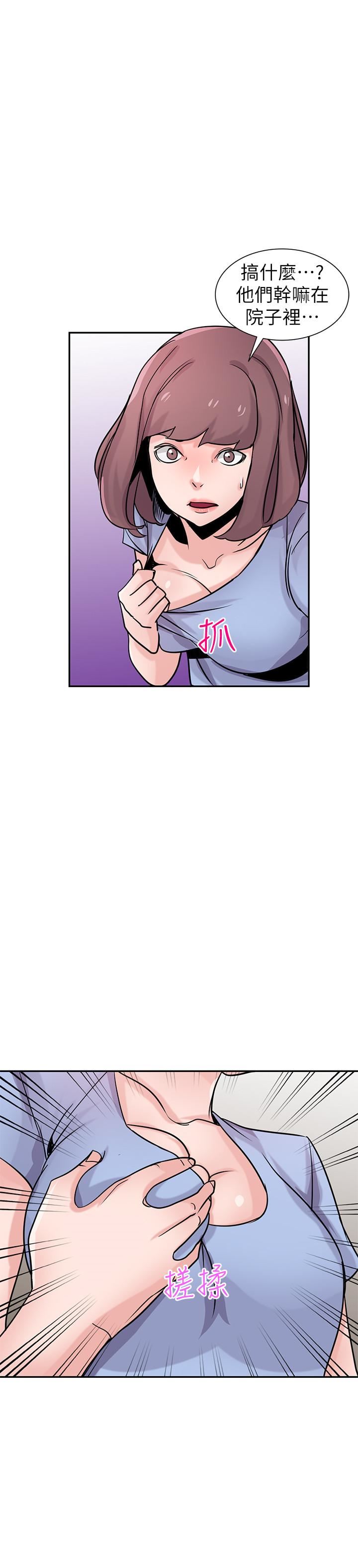[Manhwa] Taming my sister-in-law Incest, big tits, incompetence#[29P]-23