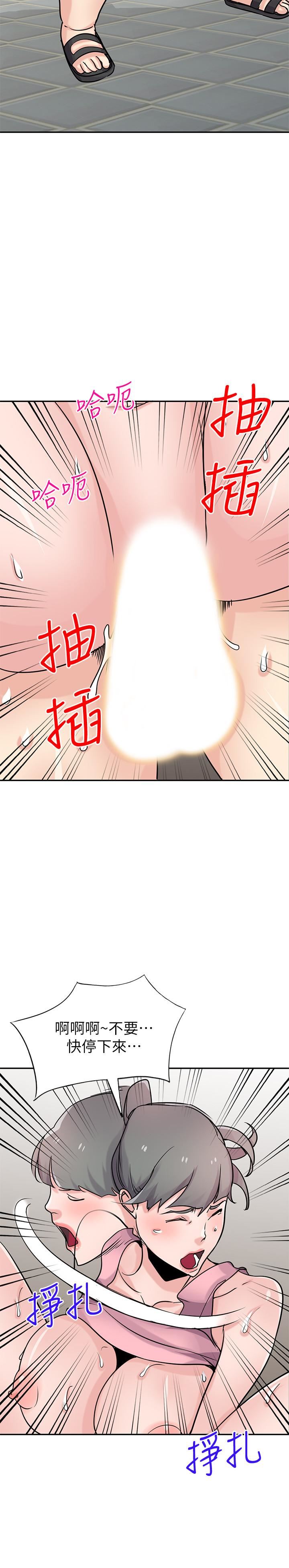 [Manhwa] Taming my sister-in-law Incest, big tits, incompetence#[29P]-25
