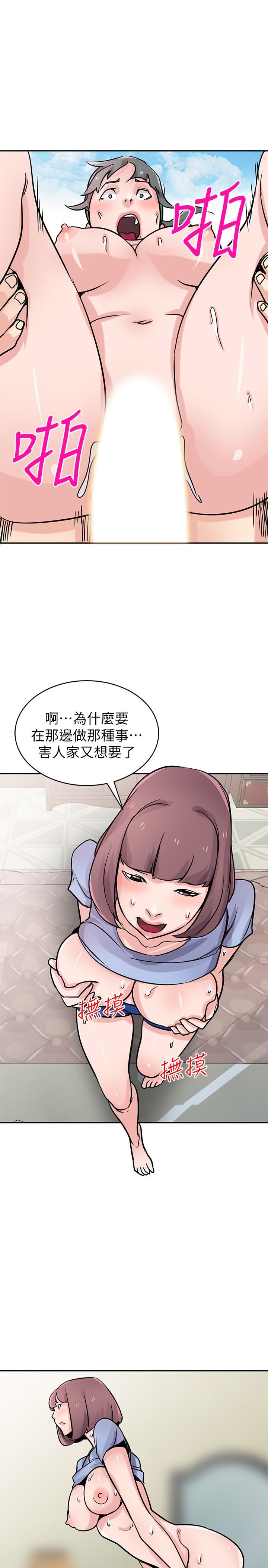 [Manhwa] Taming my sister-in-law Incest, big tits, incompetence#[29P]-26