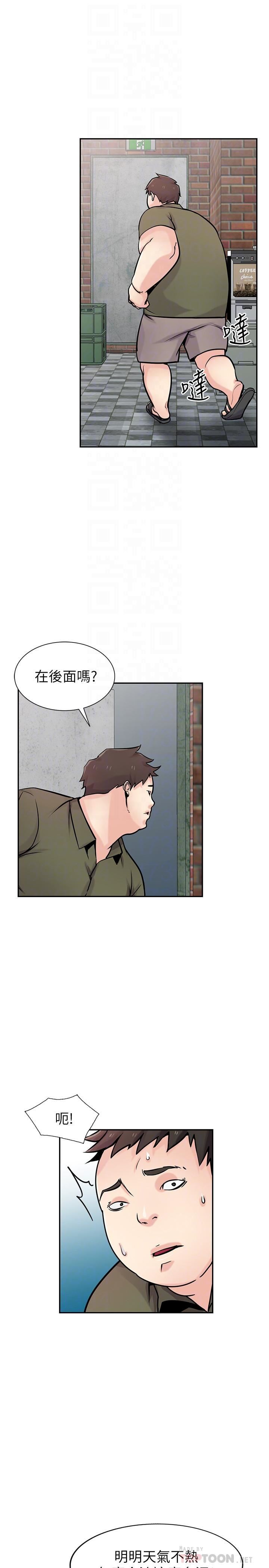 [Manhwa] Taming my sister-in-law Incest, big tits, incompetence#[29P]-4