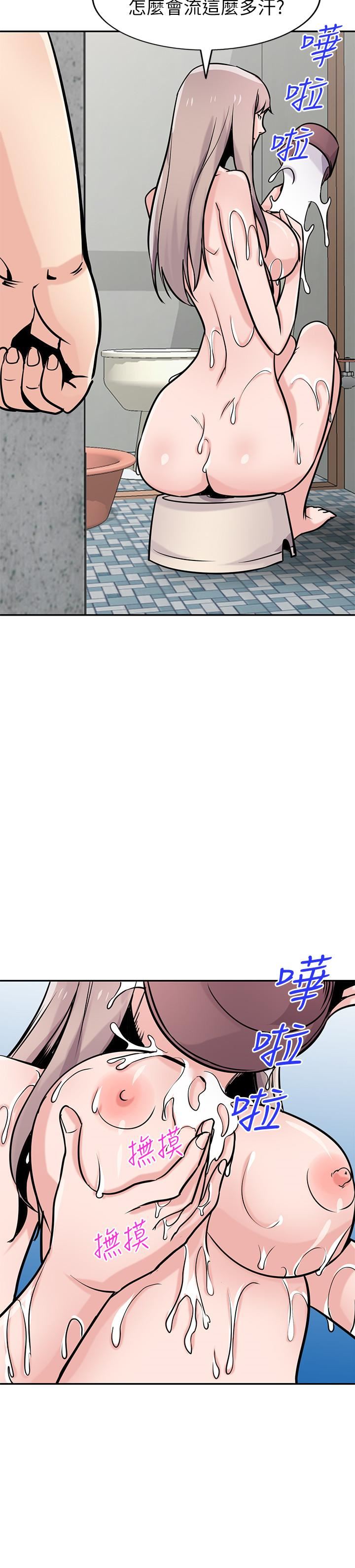 [Manhwa] Taming my sister-in-law Incest, big tits, incompetence#[29P]-5