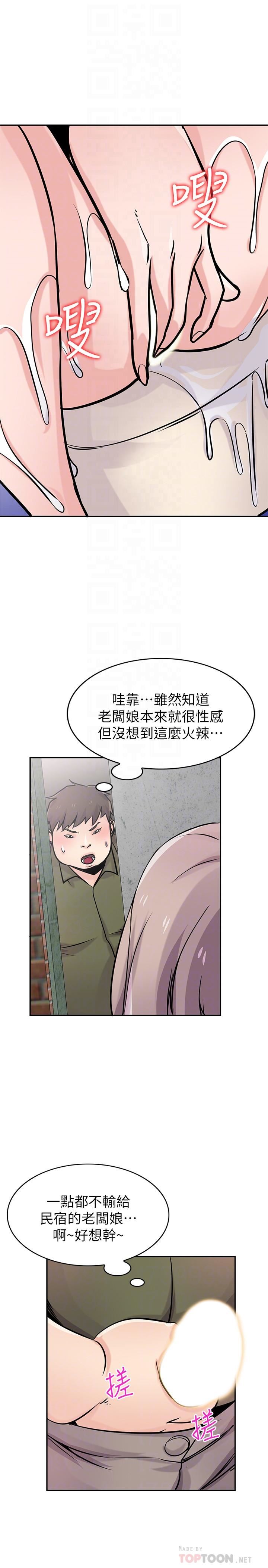 [Manhwa] Taming my sister-in-law Incest, big tits, incompetence#[29P]-6