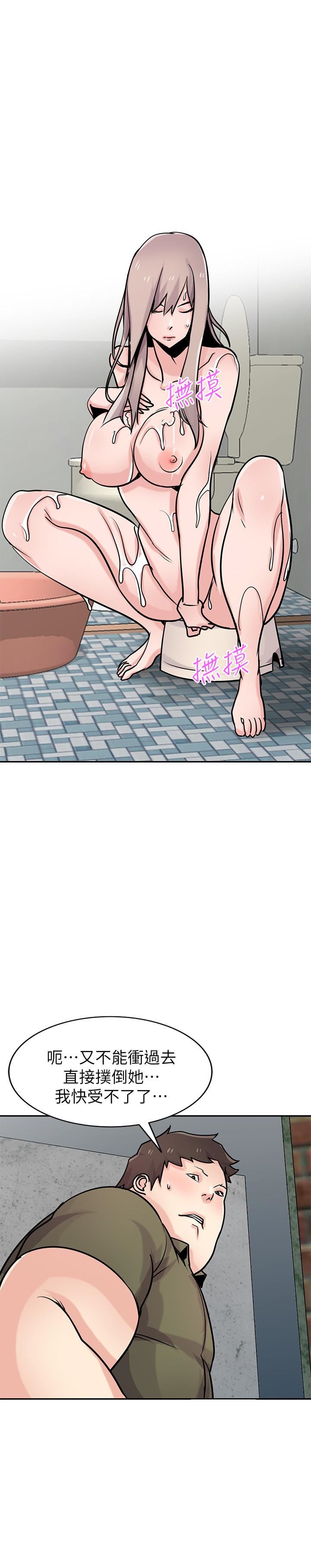 [Manhwa] Taming my sister-in-law Incest, big tits, incompetence#[29P]-7