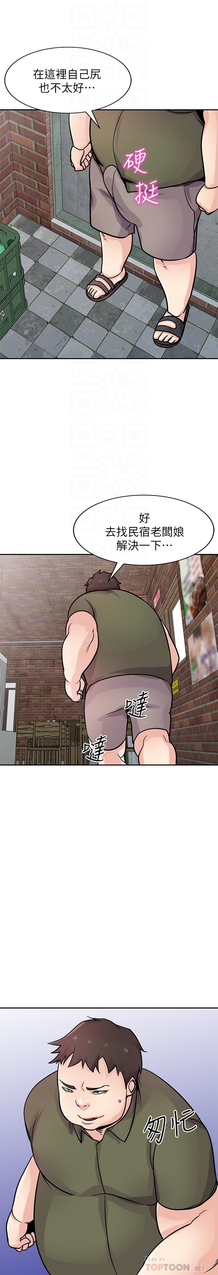 [Manhwa] Taming my sister-in-law Incest, big tits, incompetence#[29P]-8