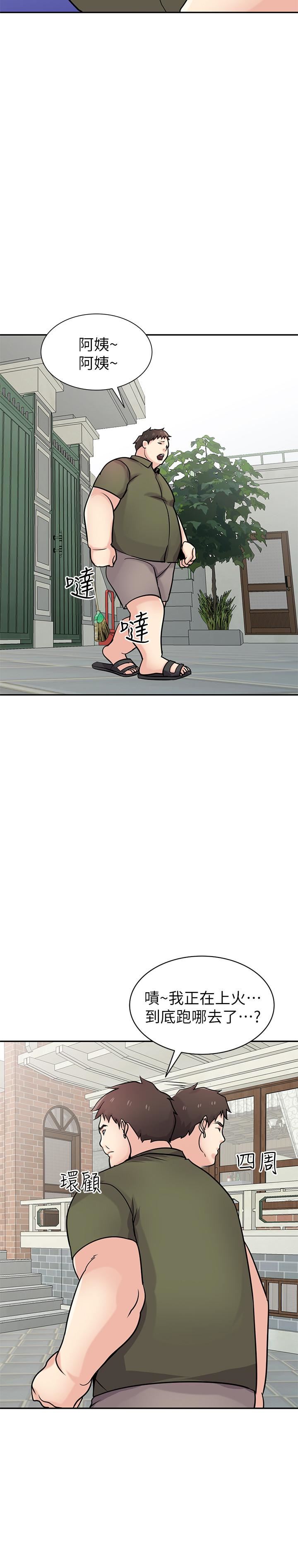 [Manhwa] Taming my sister-in-law Incest, big tits, incompetence#[29P]-9