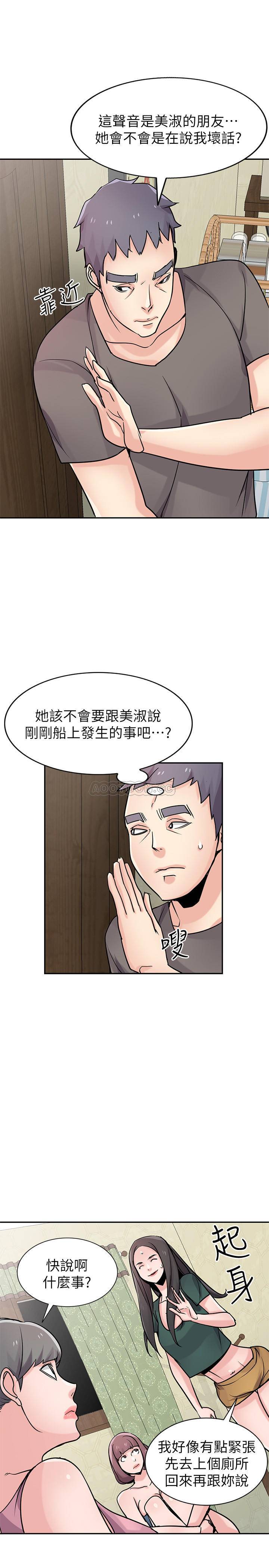 [韩国漫画] 驯服小姨子 乱伦,巨乳大奶, 不伦#[27P]-11
