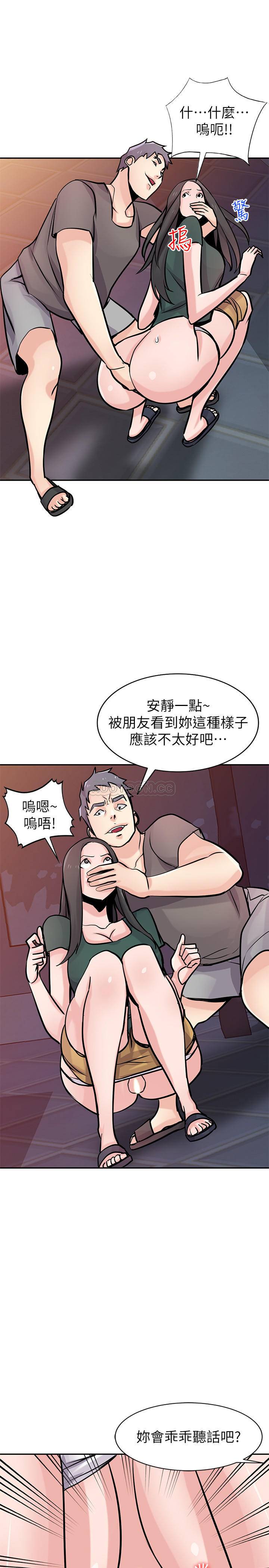 [韩国漫画] 驯服小姨子 乱伦,巨乳大奶, 不伦#[27P]-17