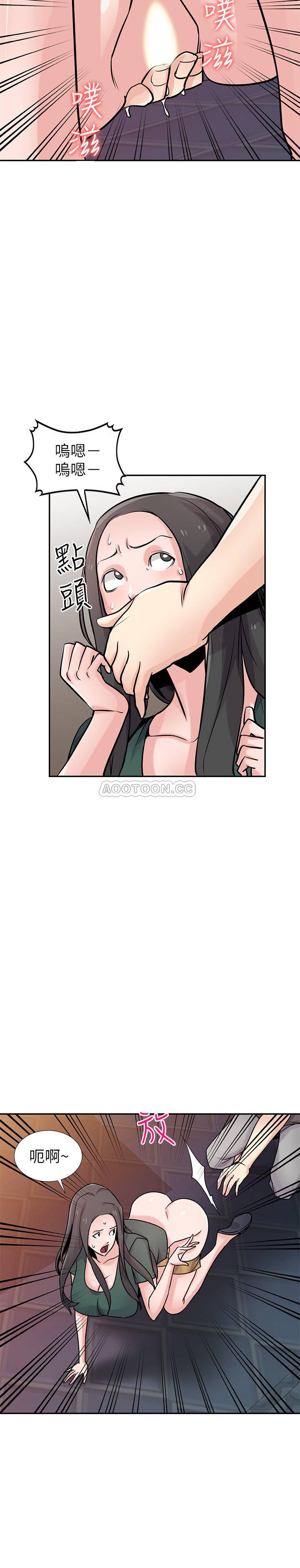 [韩国漫画] 驯服小姨子 乱伦,巨乳大奶, 不伦#[27P]-18