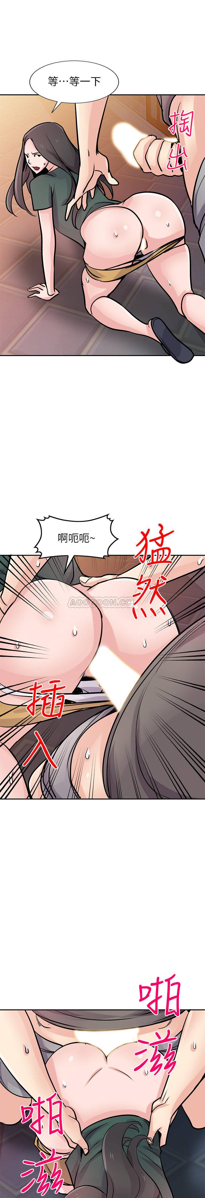 [韩国漫画] 驯服小姨子 乱伦,巨乳大奶, 不伦#[27P]-19