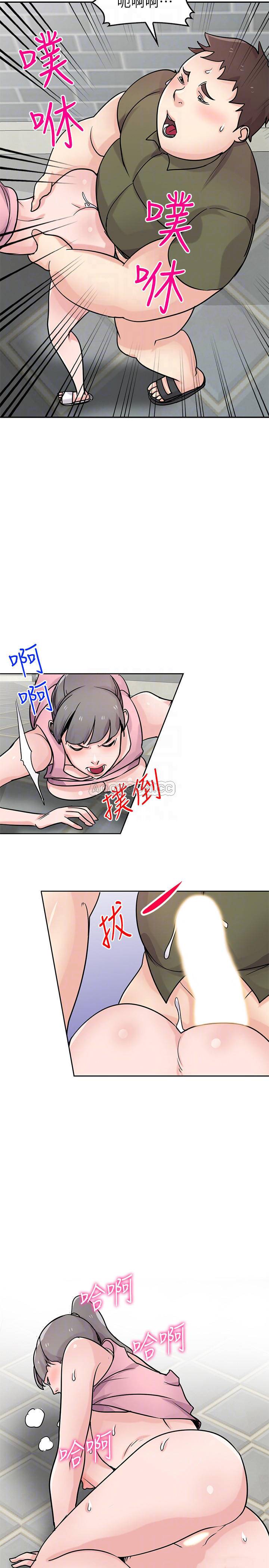 [韩国漫画] 驯服小姨子 乱伦,巨乳大奶, 不伦#[27P]-5