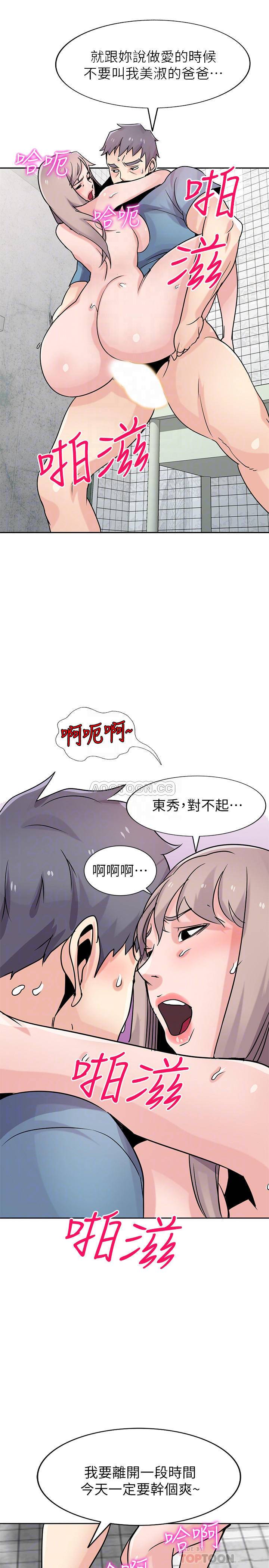 [Manhwa] Taming my sister-in-law Incest, big tits, incompetence#[27P]-10