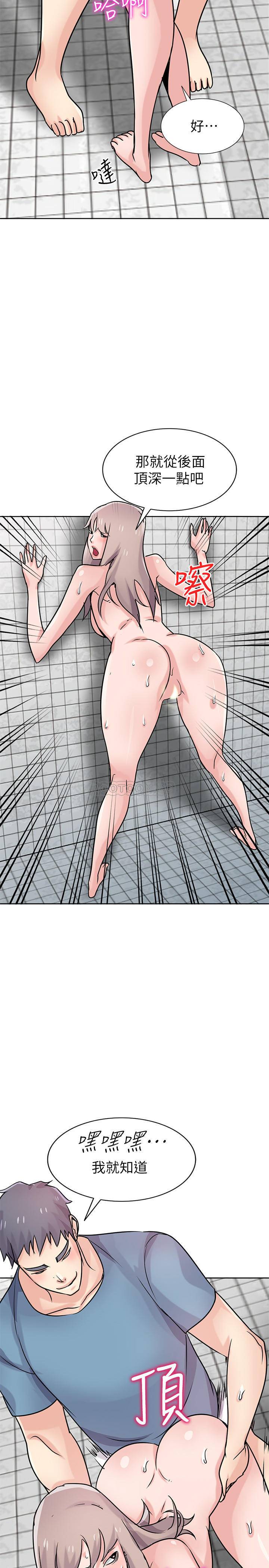 [Manhwa] Taming my sister-in-law Incest, big tits, incompetence#[27P]-11