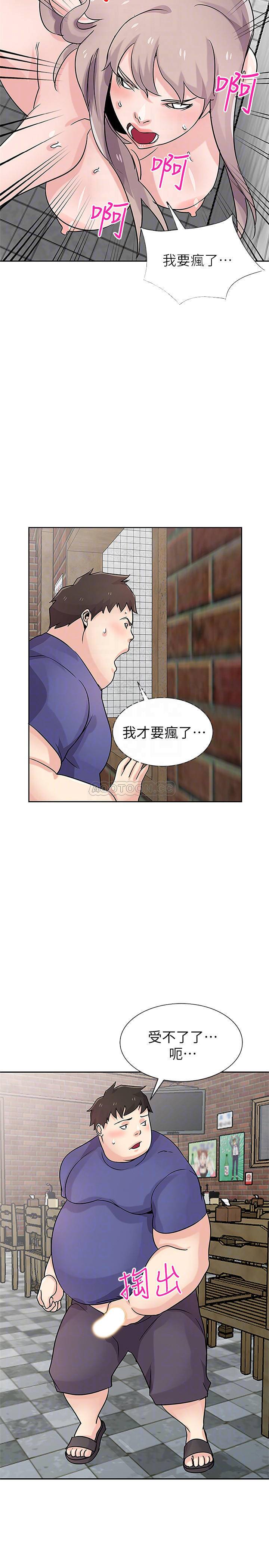 [Manhwa] Taming my sister-in-law Incest, big tits, incompetence#[27P]-14