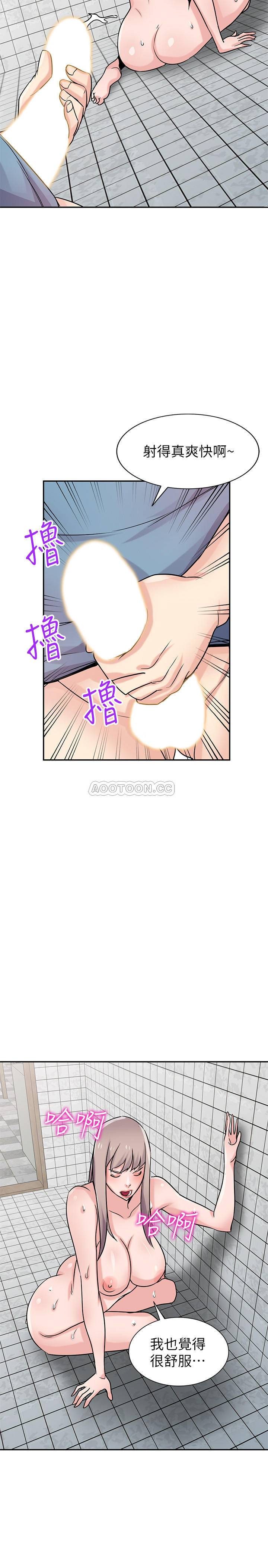 [Manhwa] Taming my sister-in-law Incest, big tits, incompetence#[27P]-16