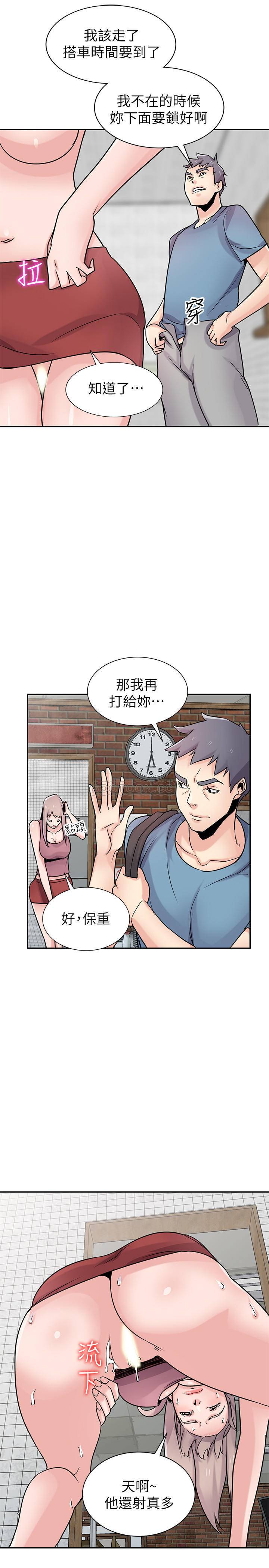 [Manhwa] Taming my sister-in-law Incest, big tits, incompetence#[27P]-17
