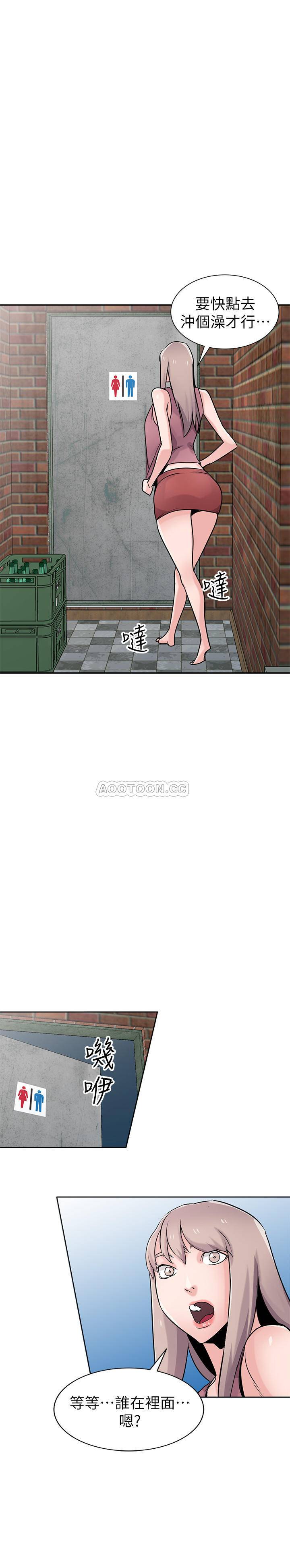 [Manhwa] Taming my sister-in-law Incest, big tits, incompetence#[27P]-18