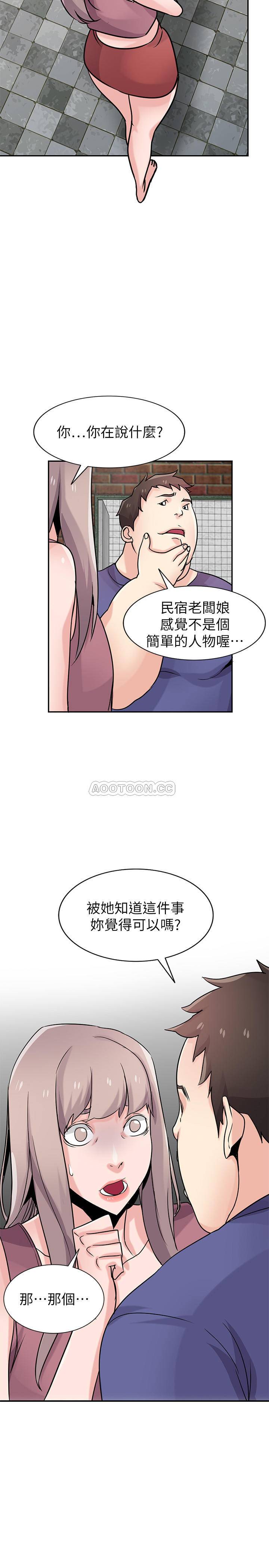 [Manhwa] Taming my sister-in-law Incest, big tits, incompetence#[27P]-20