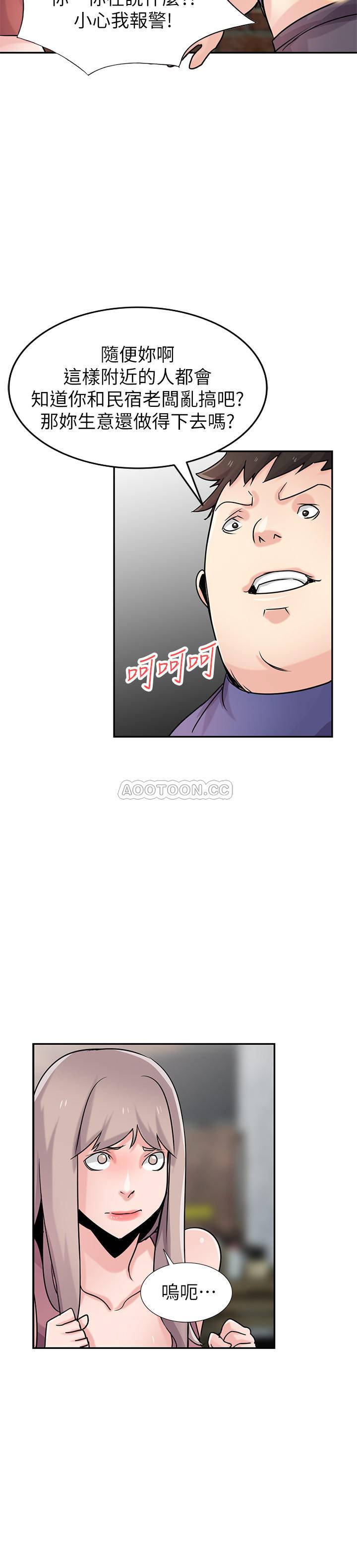 [Manhwa] Taming my sister-in-law Incest, big tits, incompetence#[27P]-22