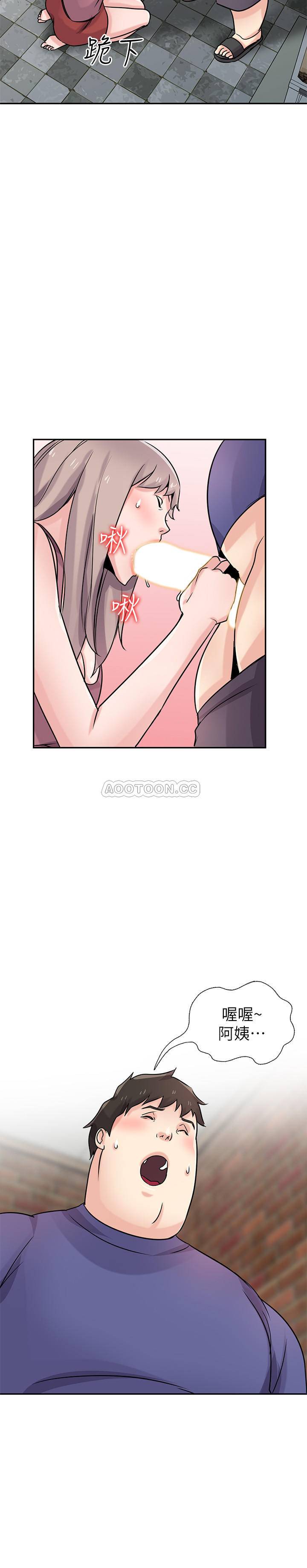 [Manhwa] Taming my sister-in-law Incest, big tits, incompetence#[27P]-24