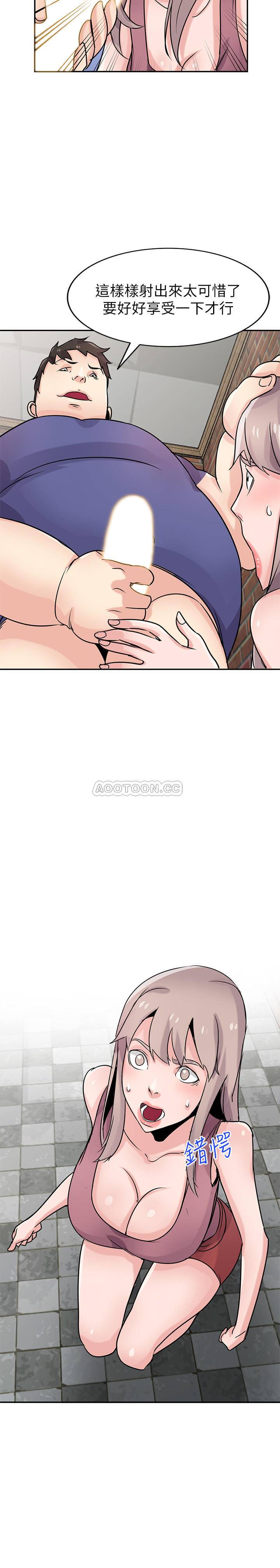 [Manhwa] Taming my sister-in-law Incest, big tits, incompetence#[27P]-26