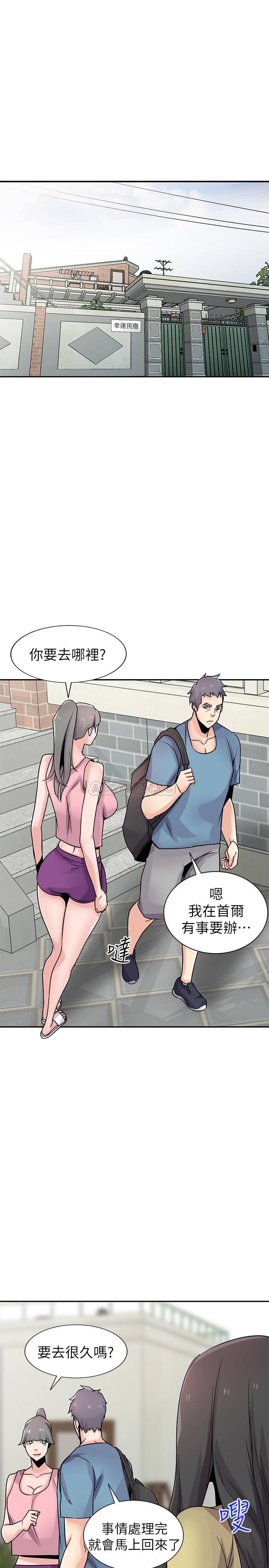 [Manhwa] Taming my sister-in-law Incest, big tits, incompetence#[27P]-4