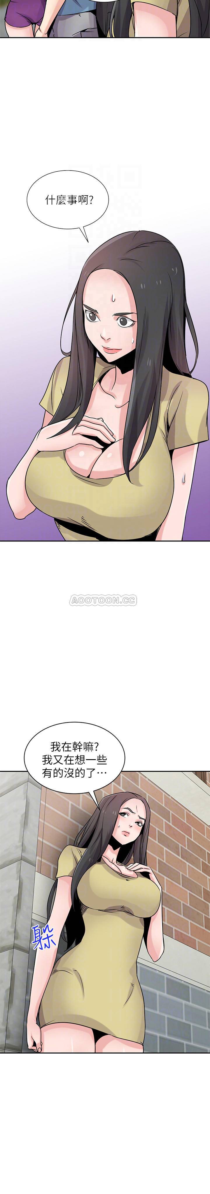 [Manhwa] Taming my sister-in-law Incest, big tits, incompetence#[27P]-5
