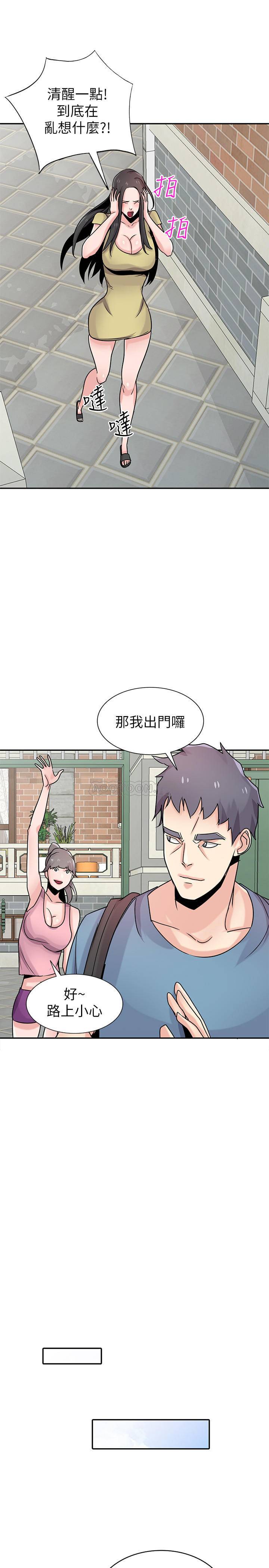 [Manhwa] Taming my sister-in-law Incest, big tits, incompetence#[27P]-6