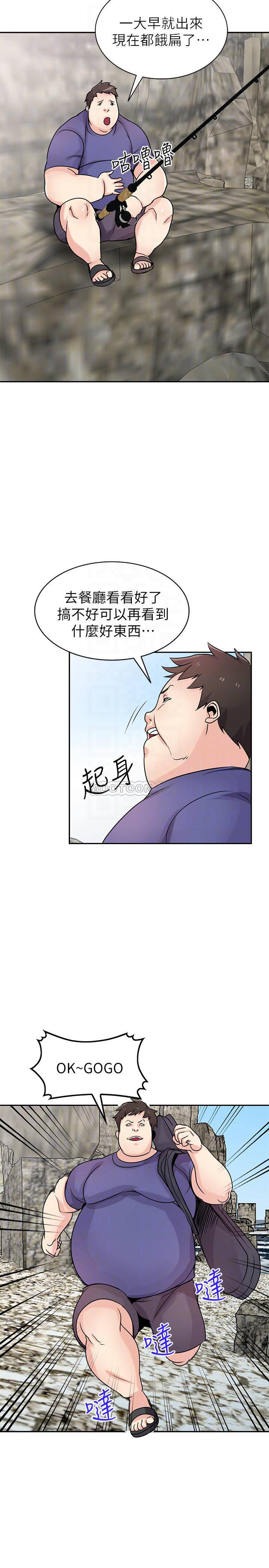 [Manhwa] Taming my sister-in-law Incest, big tits, incompetence#[27P]-7