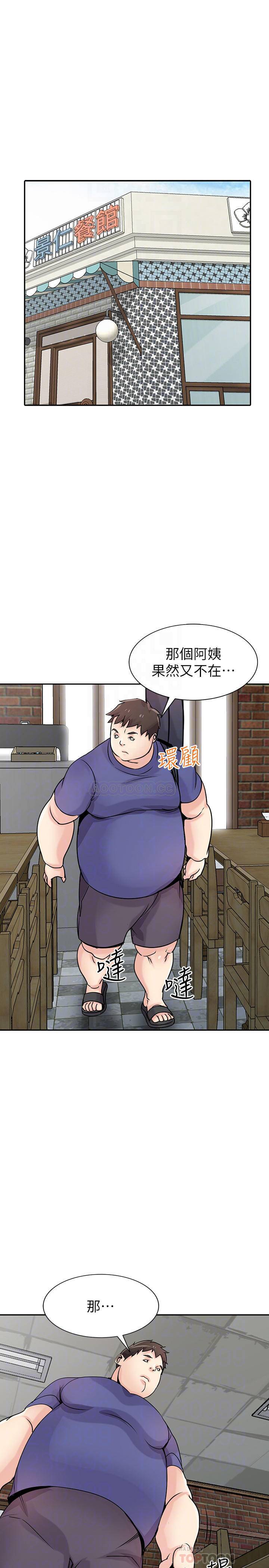 [Manhwa] Taming my sister-in-law Incest, big tits, incompetence#[27P]-8