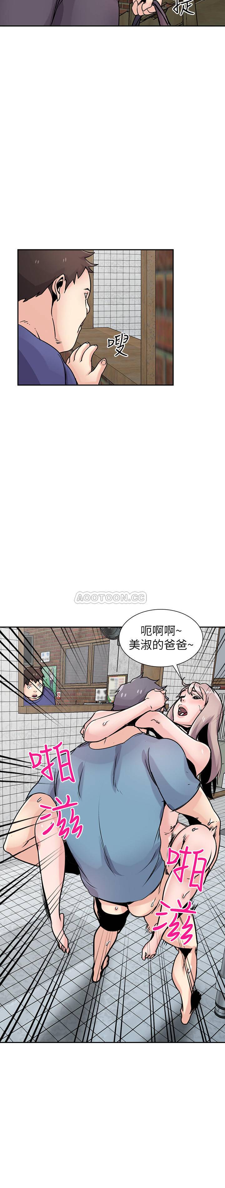 [Manhwa] Taming my sister-in-law Incest, big tits, incompetence#[27P]-9