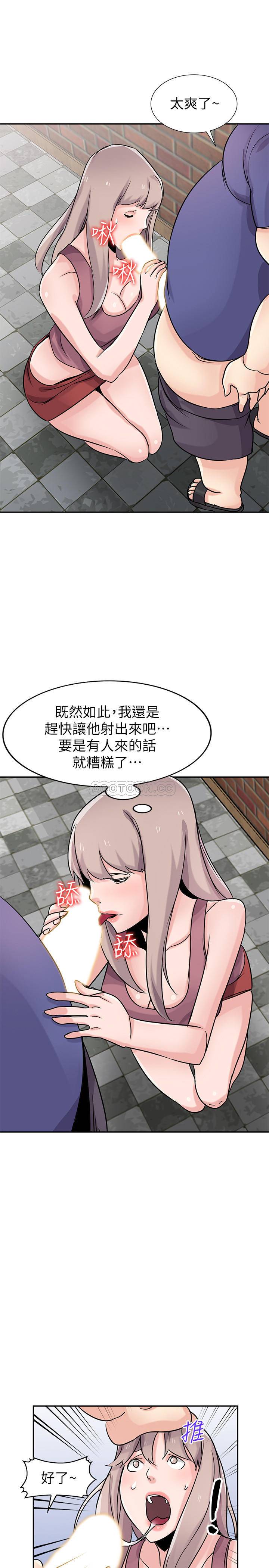 [Manhwa] Taming my sister-in-law Incest, big tits, incompetence#[27P]-1