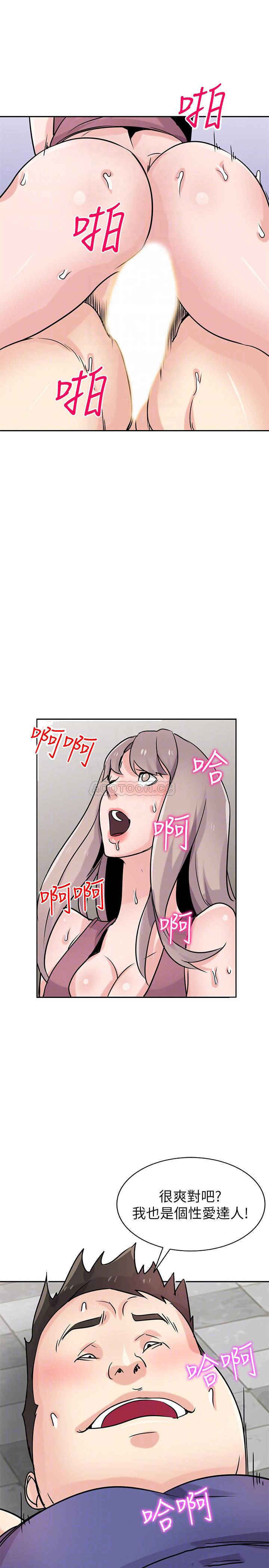 [Manhwa] Taming my sister-in-law Incest, big tits, incompetence#[27P]-11