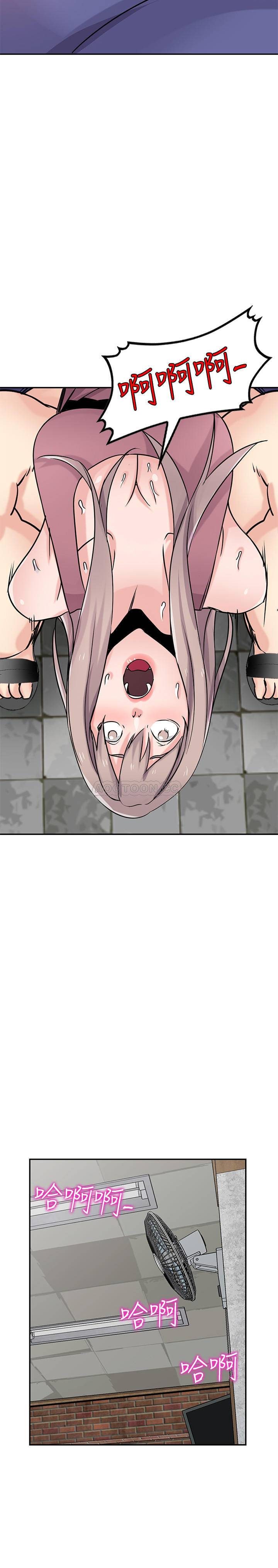 [Manhwa] Taming my sister-in-law Incest, big tits, incompetence#[27P]-12