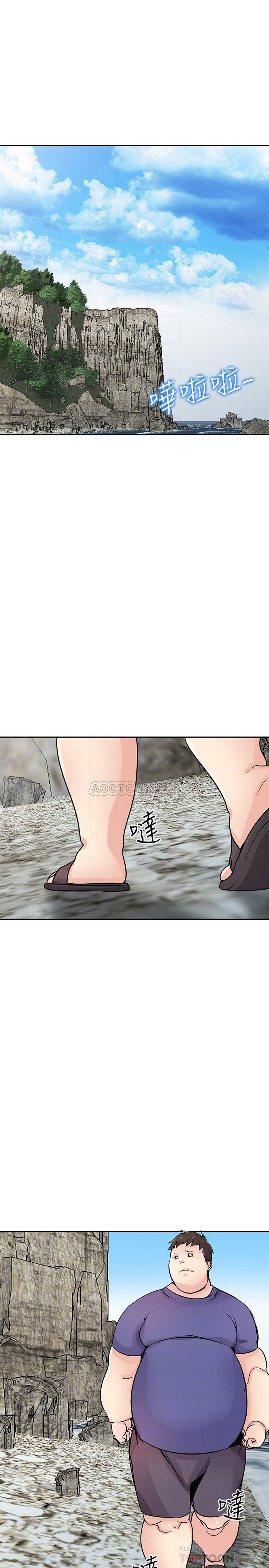 [Manhwa] Taming my sister-in-law Incest, big tits, incompetence#[27P]-13