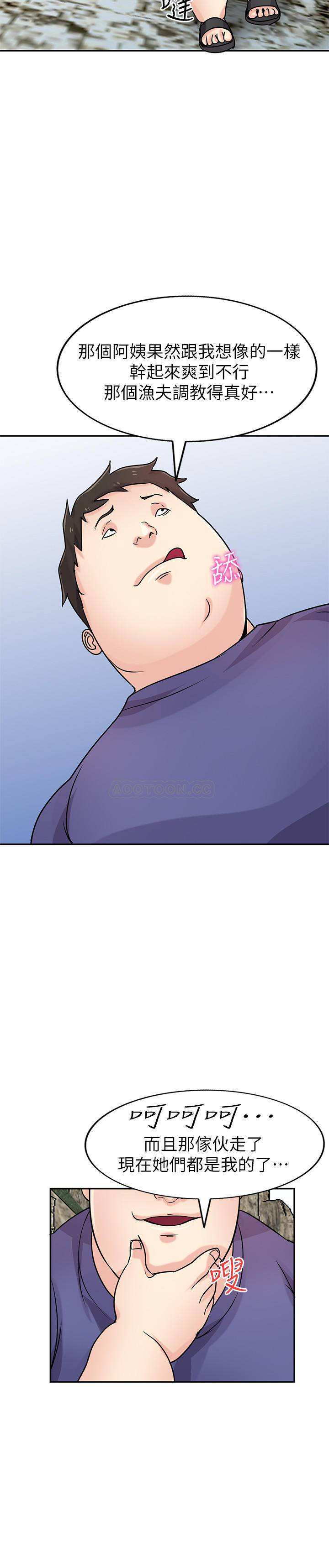 [Manhwa] Taming my sister-in-law Incest, big tits, incompetence#[27P]-14