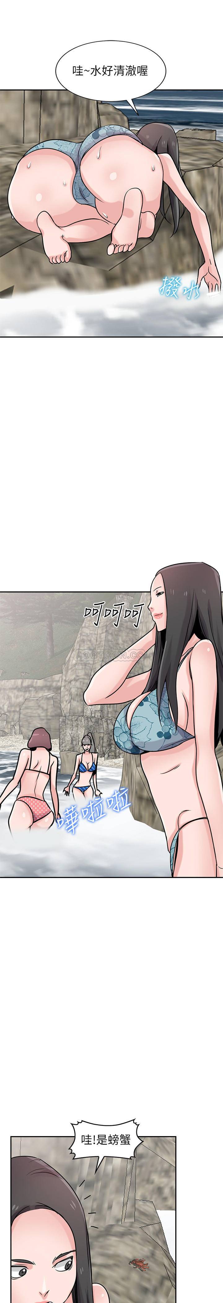 [Manhwa] Taming my sister-in-law Incest, big tits, incompetence#[27P]-17