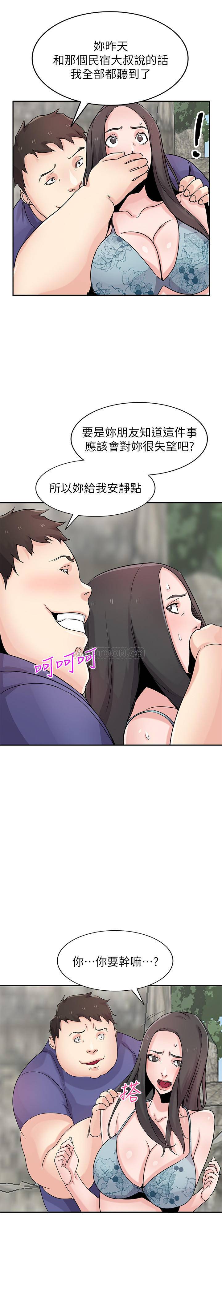 [Manhwa] Taming my sister-in-law Incest, big tits, incompetence#[27P]-19