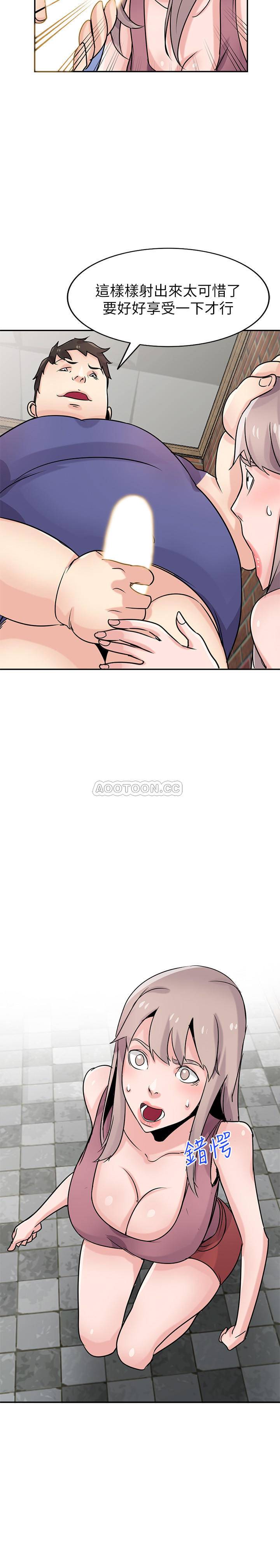 [Manhwa] Taming my sister-in-law Incest, big tits, incompetence#[27P]-2