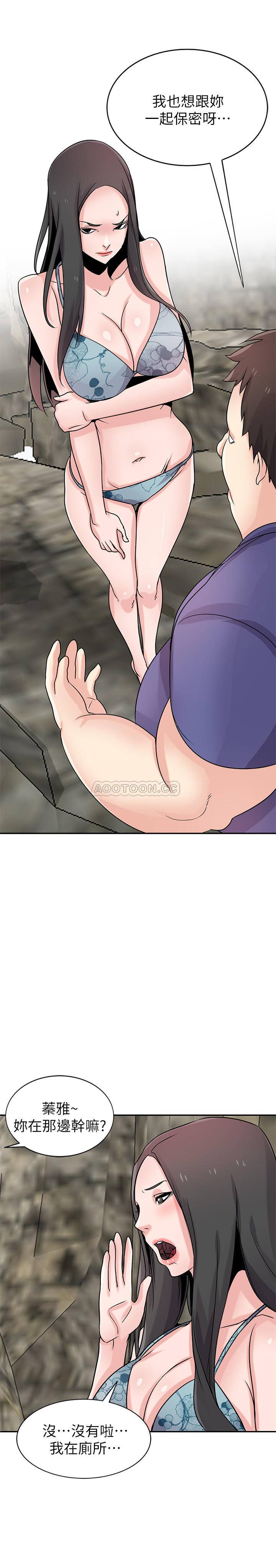 [Manhwa] Taming my sister-in-law Incest, big tits, incompetence#[27P]-20