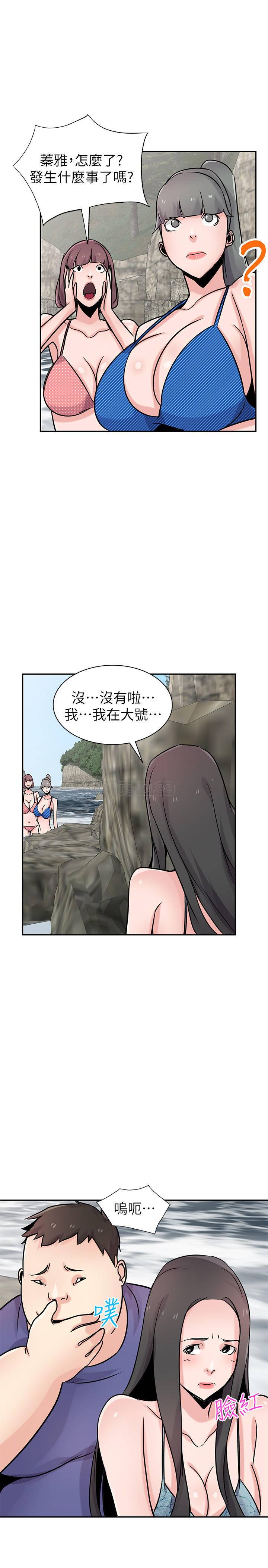 [Manhwa] Taming my sister-in-law Incest, big tits, incompetence#[27P]-23