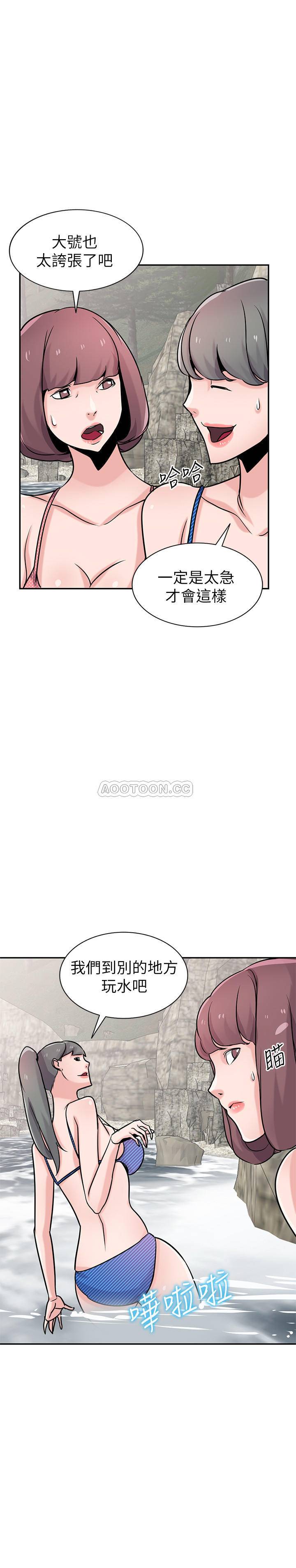 [Manhwa] Taming my sister-in-law Incest, big tits, incompetence#[27P]-24