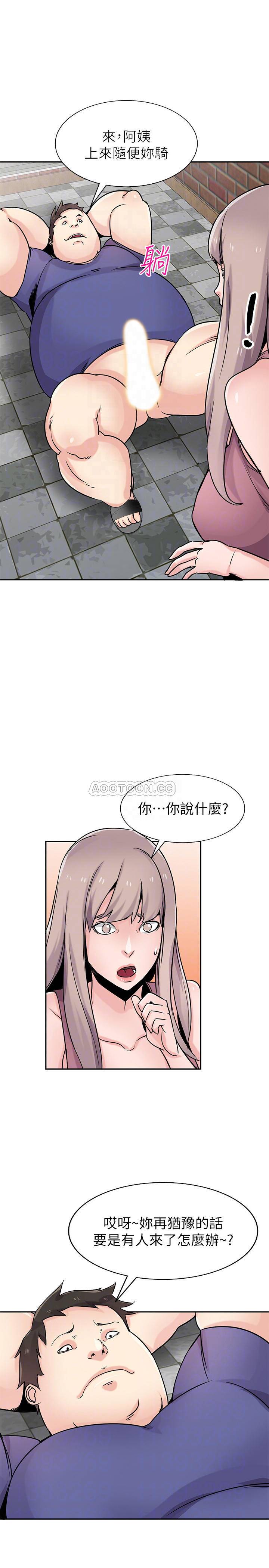 [Manhwa] Taming my sister-in-law Incest, big tits, incompetence#[27P]-4
