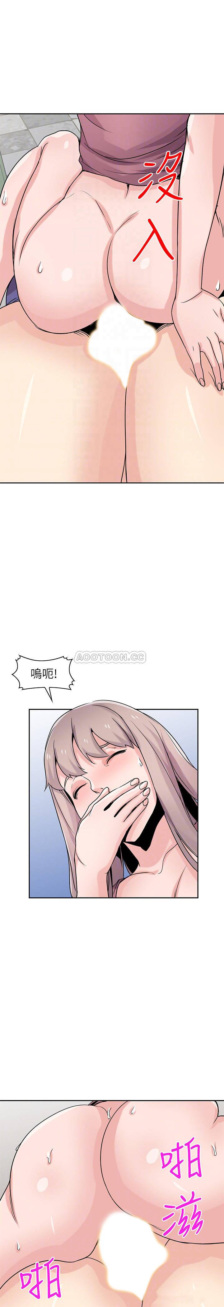 [Manhwa] Taming my sister-in-law Incest, big tits, incompetence#[27P]-6
