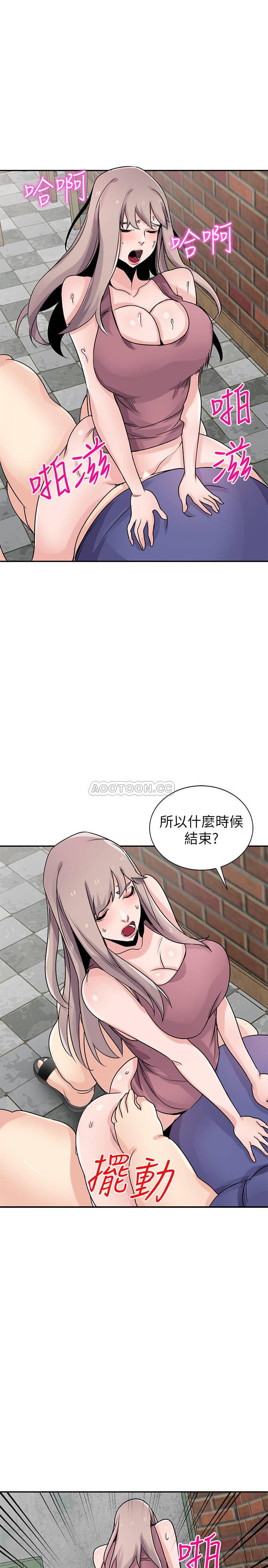 [Manhwa] Taming my sister-in-law Incest, big tits, incompetence#[27P]-8