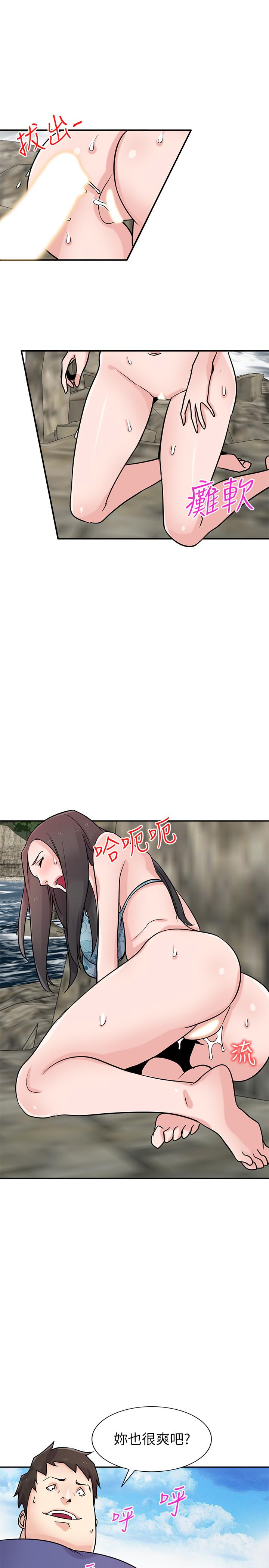 [韩国漫画] 驯服小姨子 乱伦,巨乳大奶, 不伦#[25P]-15