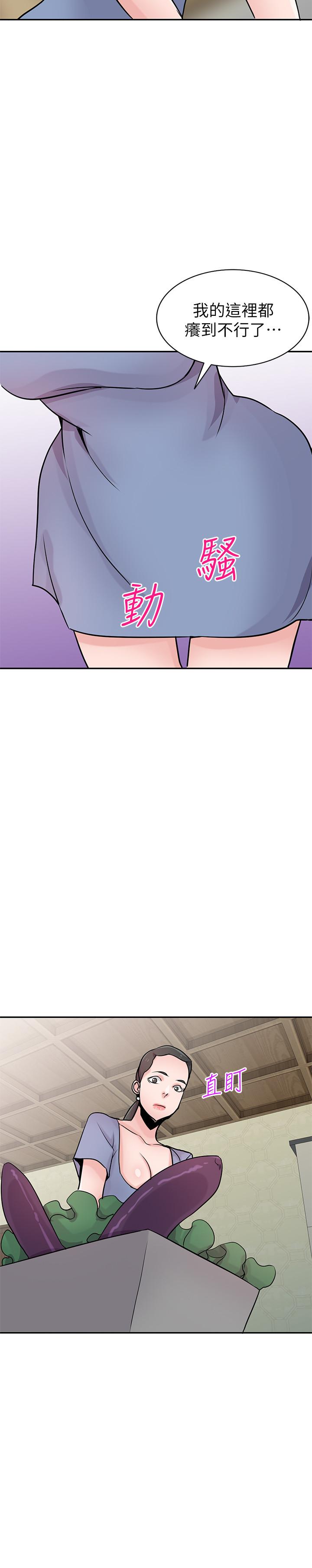 [韩国漫画] 驯服小姨子 乱伦,巨乳大奶, 不伦#[25P]-21