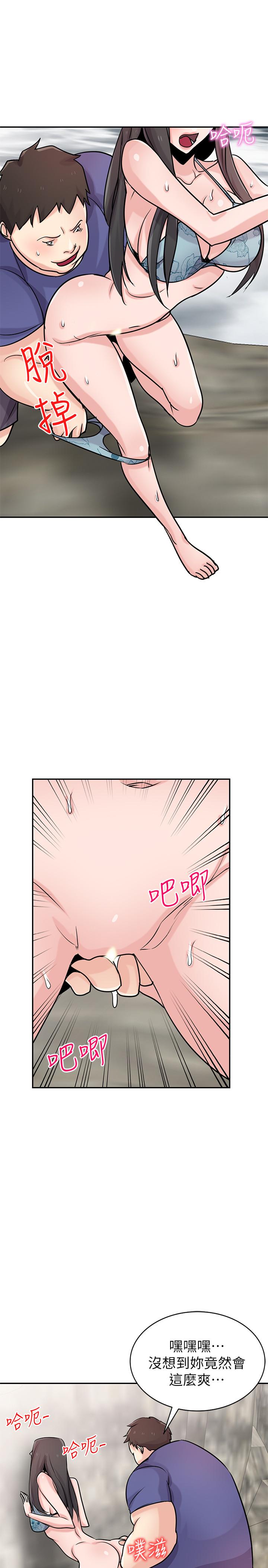 [韩国漫画] 驯服小姨子 乱伦,巨乳大奶, 不伦#[25P]-5