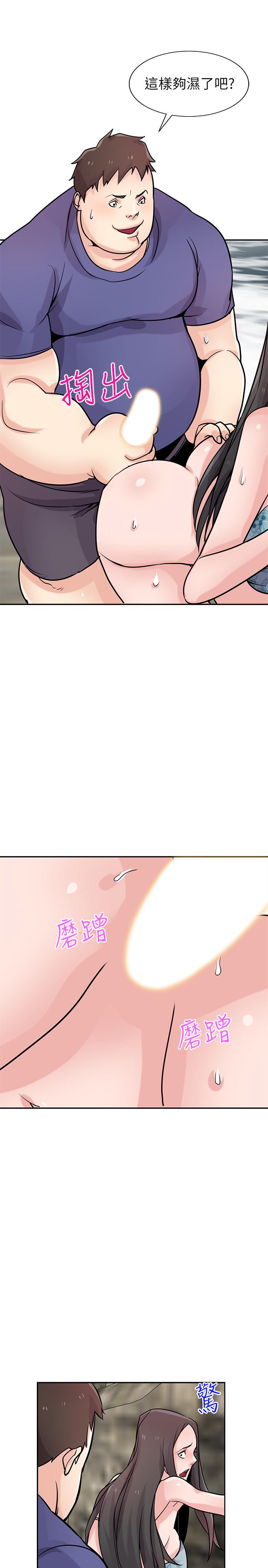 [韩国漫画] 驯服小姨子 乱伦,巨乳大奶, 不伦#[25P]-7