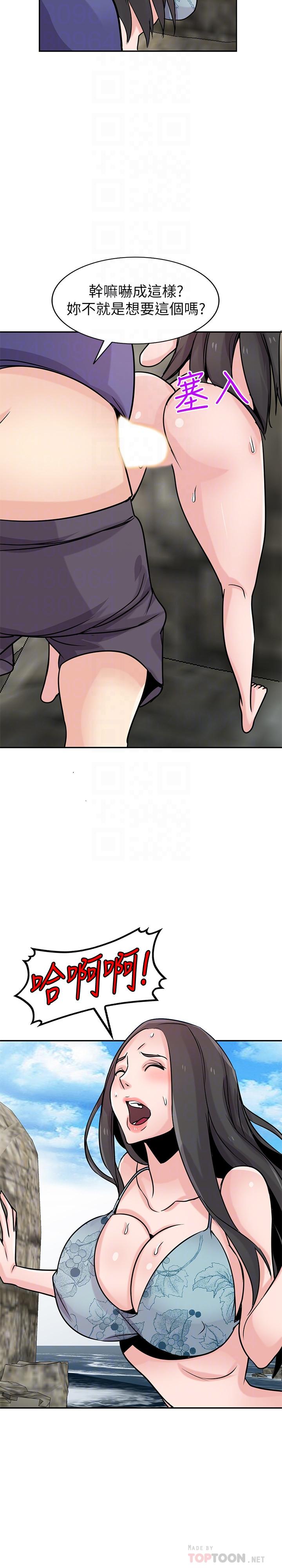 [韩国漫画] 驯服小姨子 乱伦,巨乳大奶, 不伦#[25P]-8