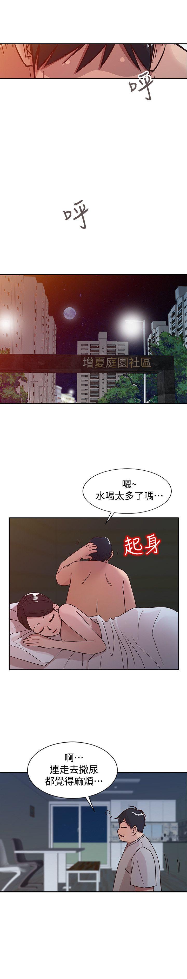 [Manhwa] Taming my sister-in-law Incest, big tits, incompetence#[21P]-11